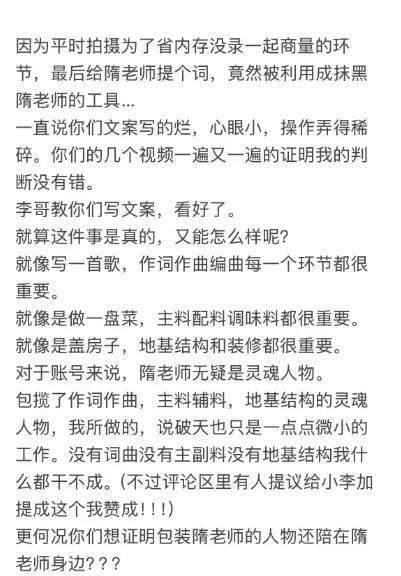 家人们最近吃“特厨隋坡”和I人全女MCN的瓜了吗？那叫一个精彩！MCN团队发文那