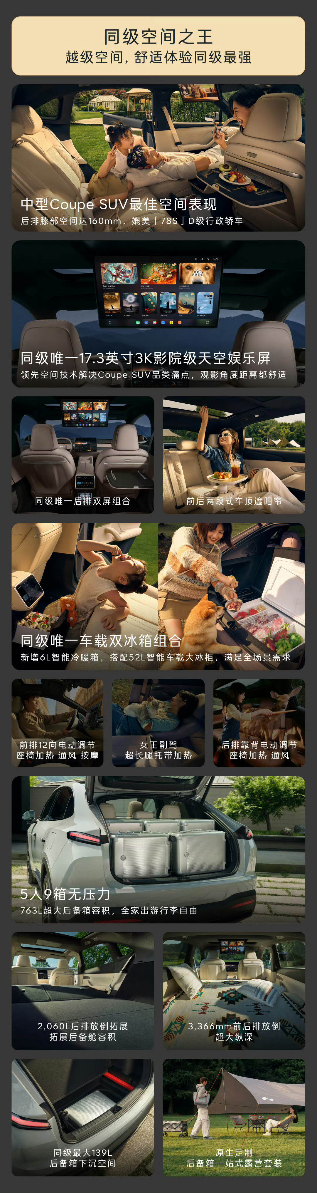新乐道L60正式发布，价格诚意还算到位先把账算清楚官方售价（整车）•后驱Pr
