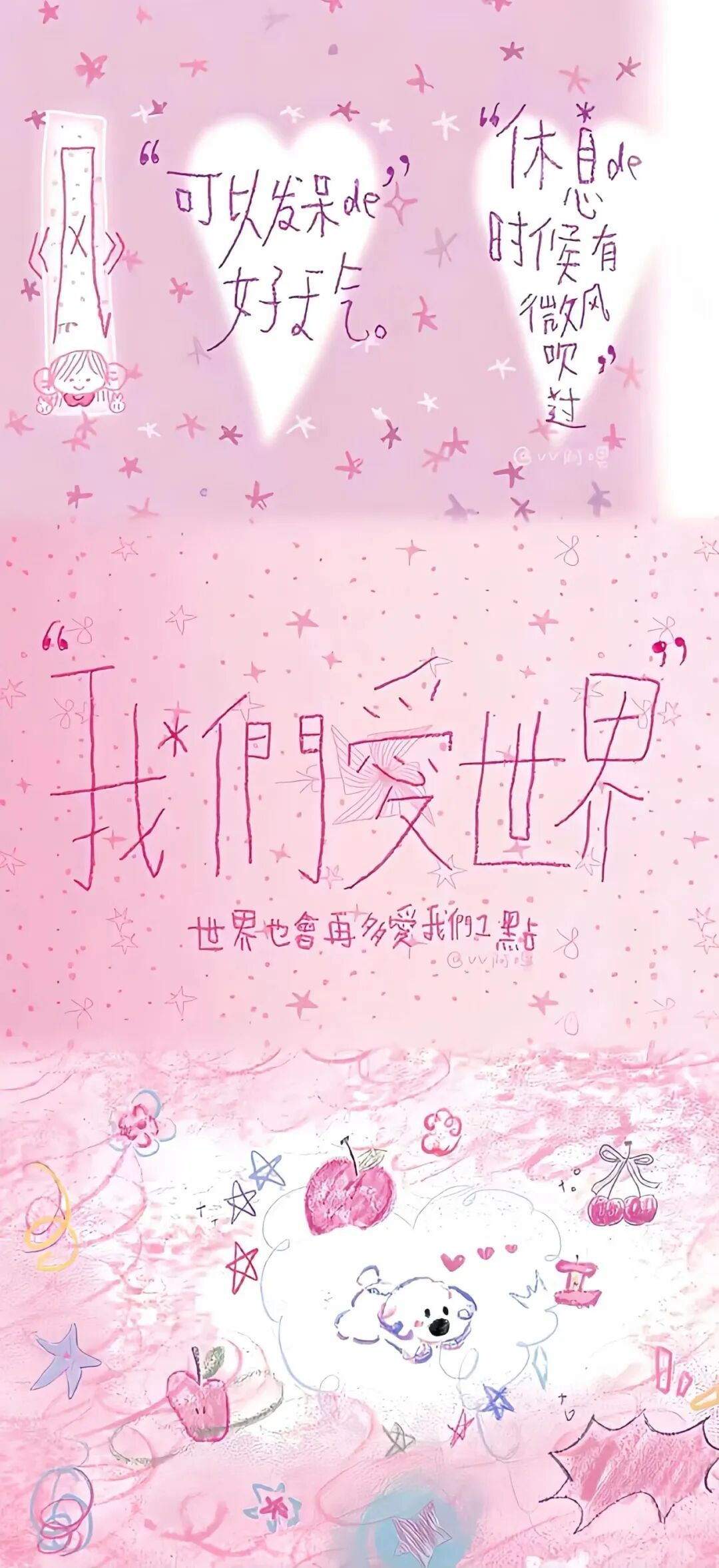 𝐒𝐡𝐚𝐫𝐞｜iPhone17Pro壁纸˗ˏˋ🪺