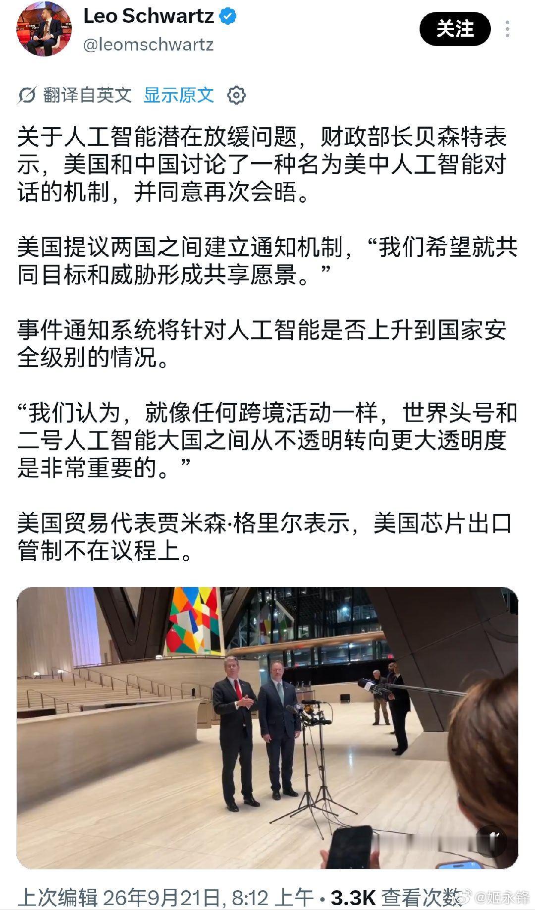 且行且珍惜​​​