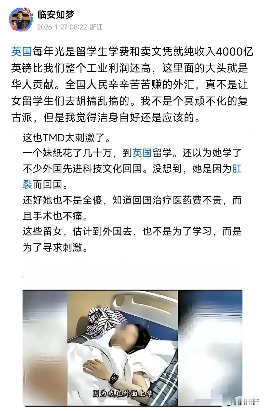 既然是出国留学，还是以学业为主。奉劝广大留学生尤其是女留学生，不要因为一时放纵而