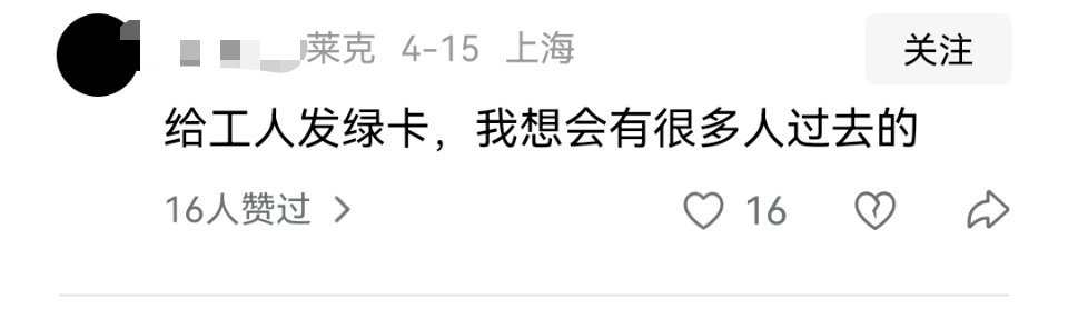 人家又不是没试过[doge]​​​