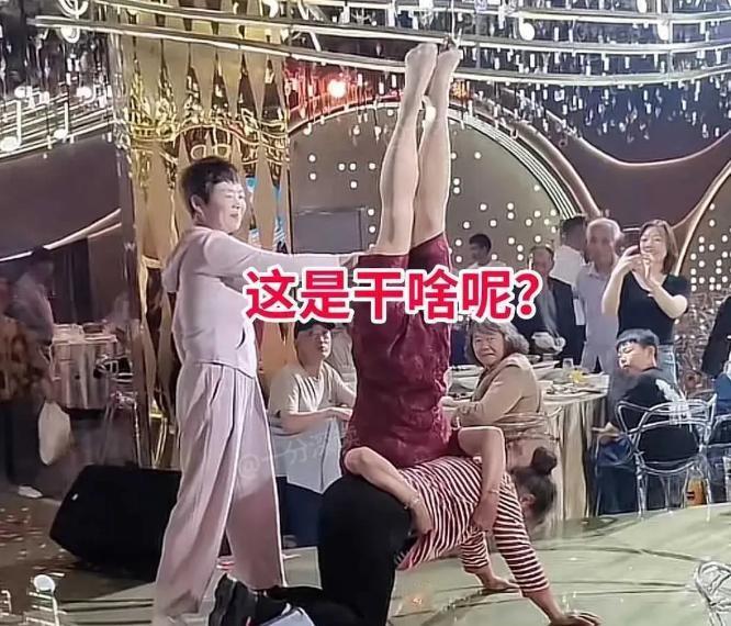 江苏一婚礼现场！婆婆表演蛤蟆功！表演倒立！让人大跌眼镜！新娘脸都气黑了最近江