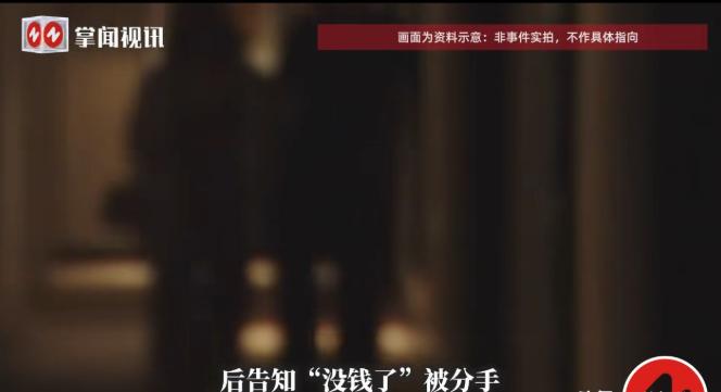 安徽，女子给男主播打赏400万之后，终于如愿和心仪的男主播线下碰面，并发生了