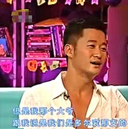 一次，郭德纲问吴京：“听说你是八旗子弟？”吴京不慌不忙地说：“我们属于多尔衮那一