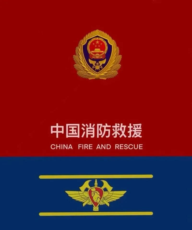 最近呼吁消防回归部队的声音不少，呼吁消防回归部队的声音有一定合理性，但也存在诸多