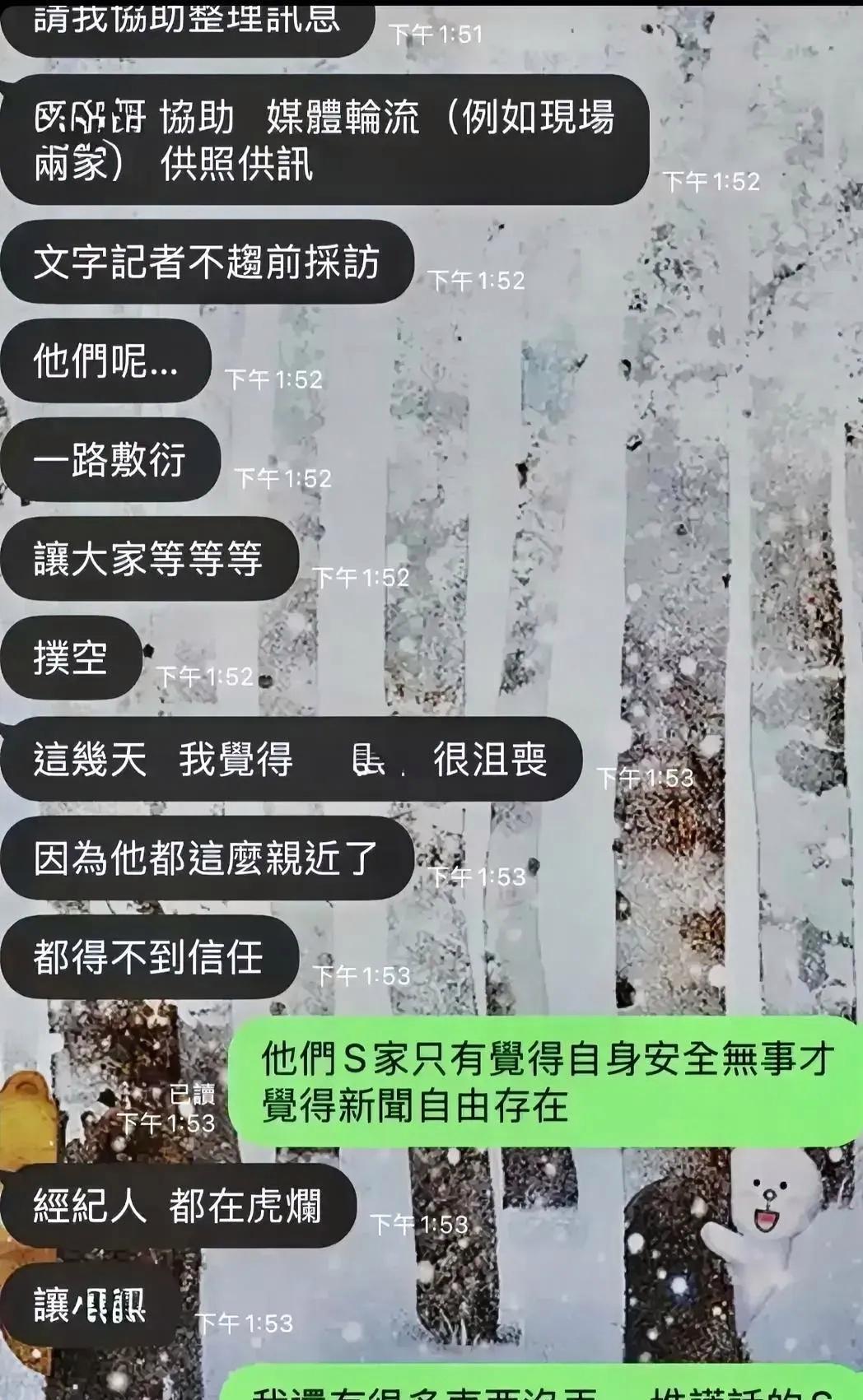 葛斯齐在直播中放出三分钟的录音，直接击穿了S妈的说法。录音中，S妈的声音清晰可闻