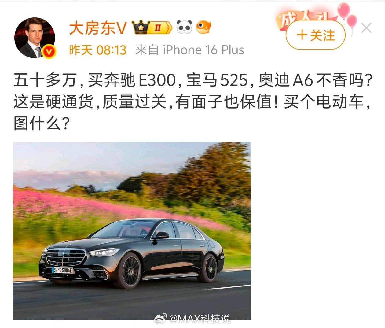 这种还在拼命宣称BBA的56E的，是真不知道现在奥迪A6L都降价到28万了56E