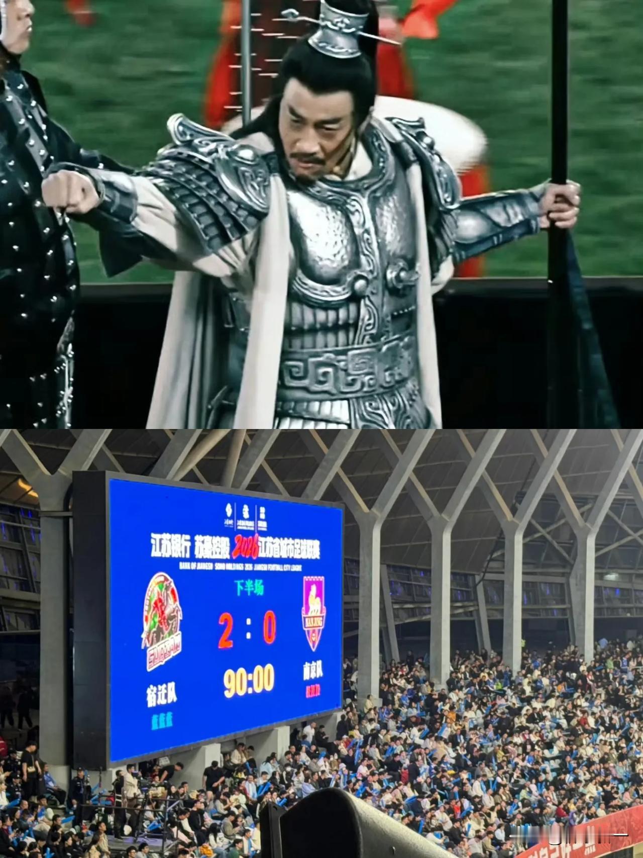 4月18日不止一个“润东”赢麻了啊！先是何润东“西楚霸王”助阵宿迁主场，4分钟