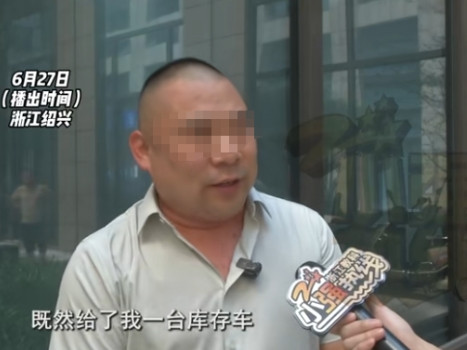 都是套路！浙江绍兴，一男子给儿子买了辆跑车，花了270万，可在付款时销售却要求先