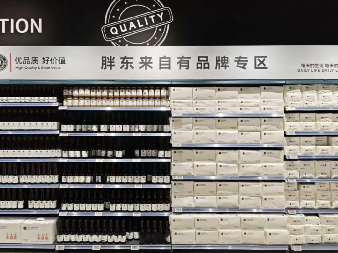 从通道费到裸价直采！永辉砍626家店省出15%成本永辉这次是真拼了。从之前收