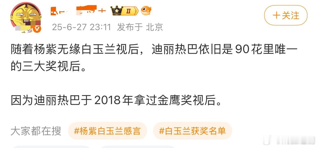 这些耗真的…​​​