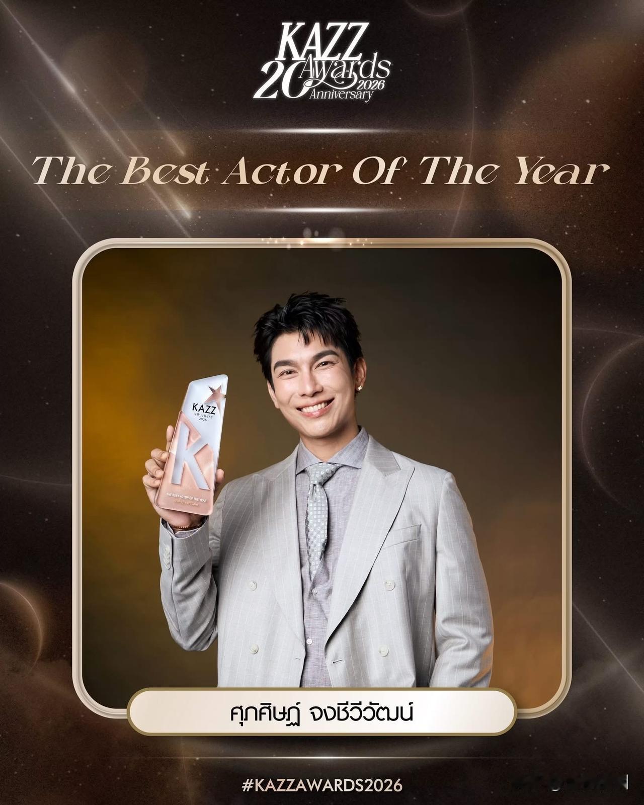 KAZZAWARDS2026昨晚继续颁奖典礼，Mew获得年度最佳男演员奖，F