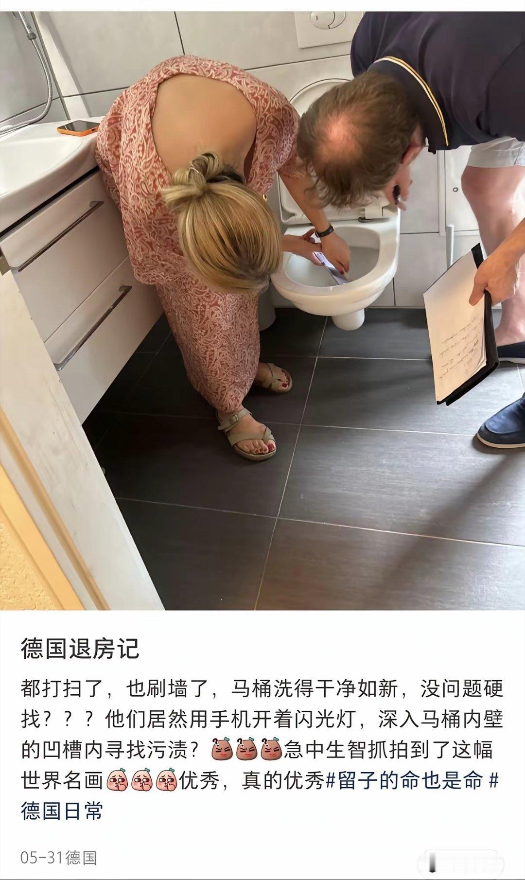 德版提灯定损，德国人好严谨