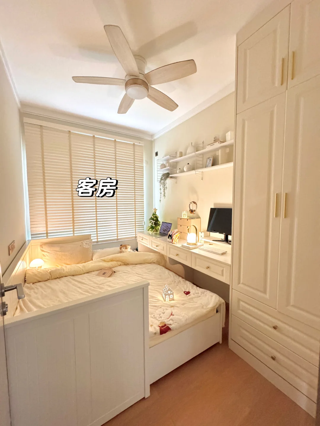 6㎡多功能书房➕客房➕儿童房真香🥳尺寸全公开