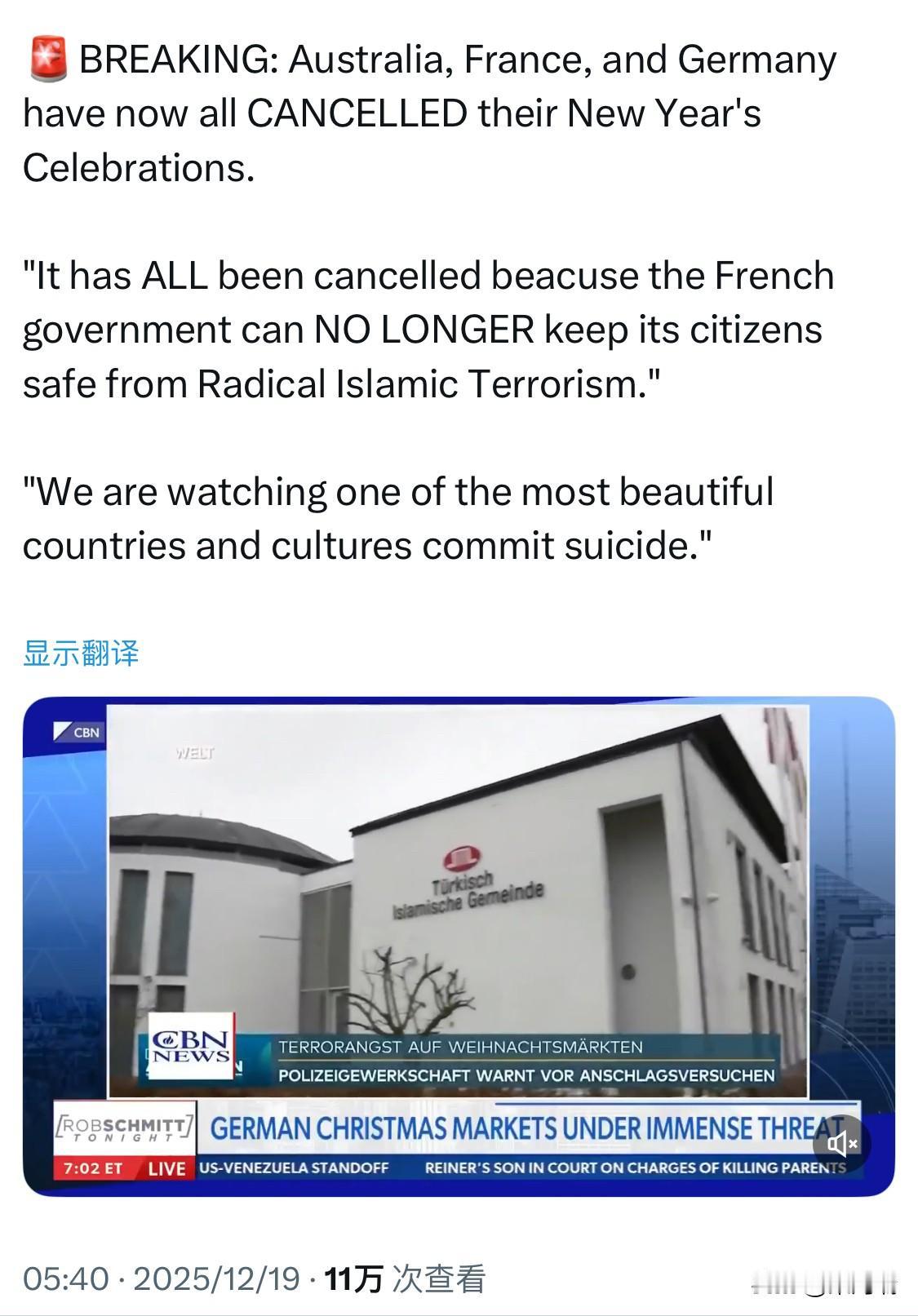 突发新闻：澳大利亚、法国和德国现已全部取消新年庆祝活动。“所有活动都被取消了