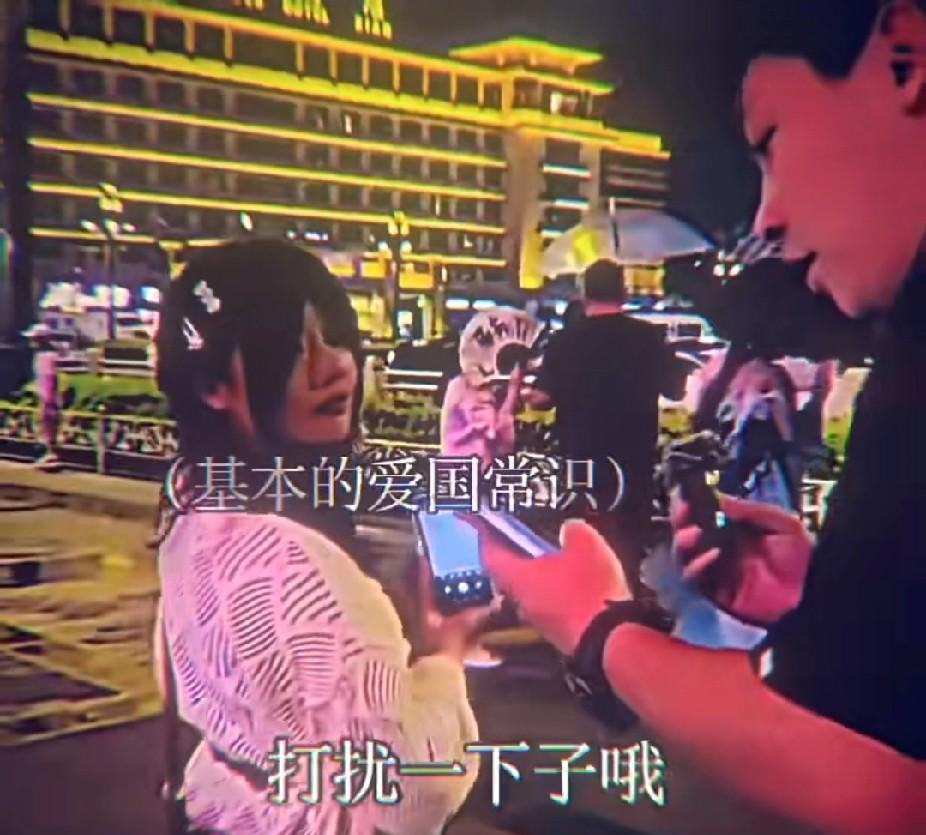 一个土生土长的女生，不知道中国全称是什么，不知道国旗是什么，不知道国歌叫什么，不