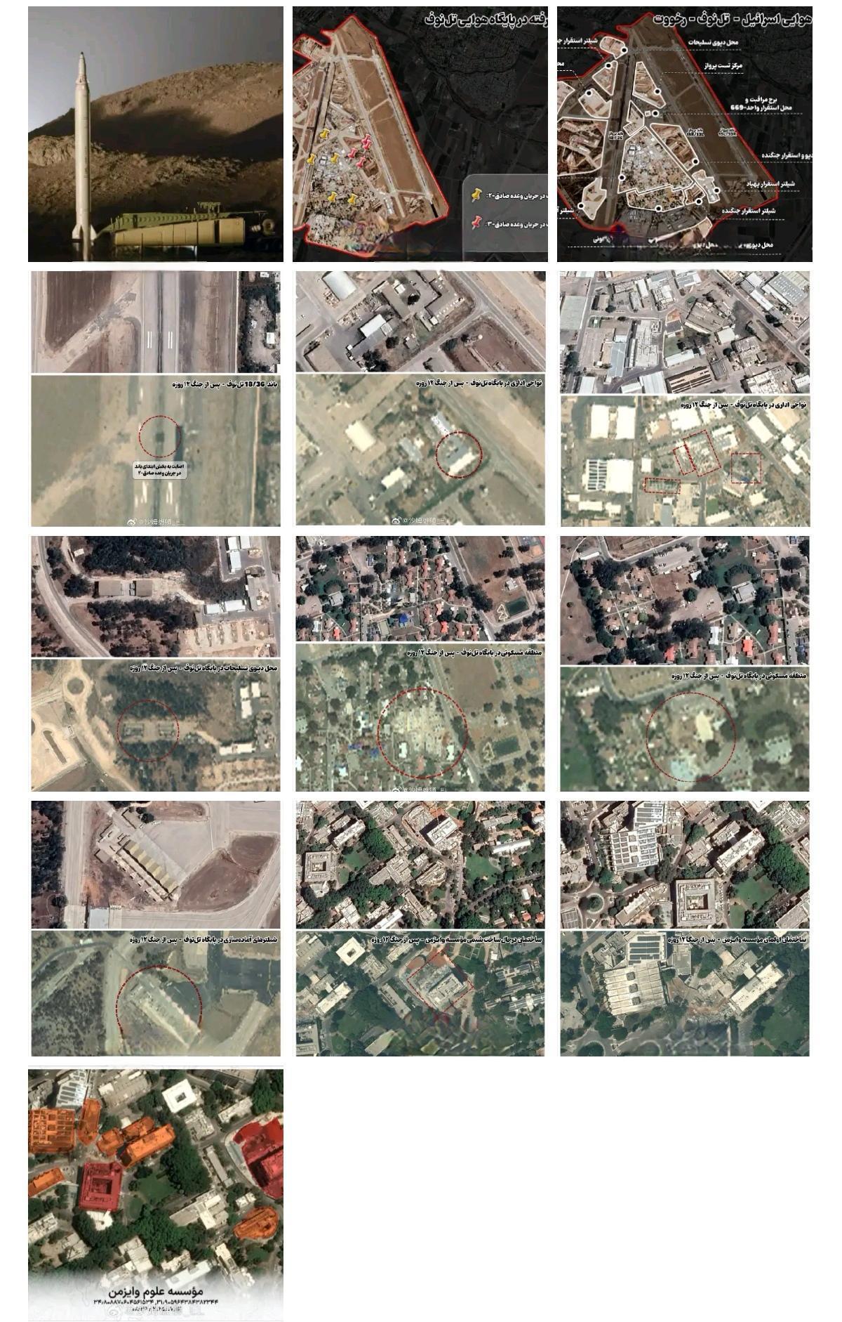 新公布的一批卫星图像记录了伊朗对以色列发动导弹打击的情况（1）1、泰勒诺夫空军