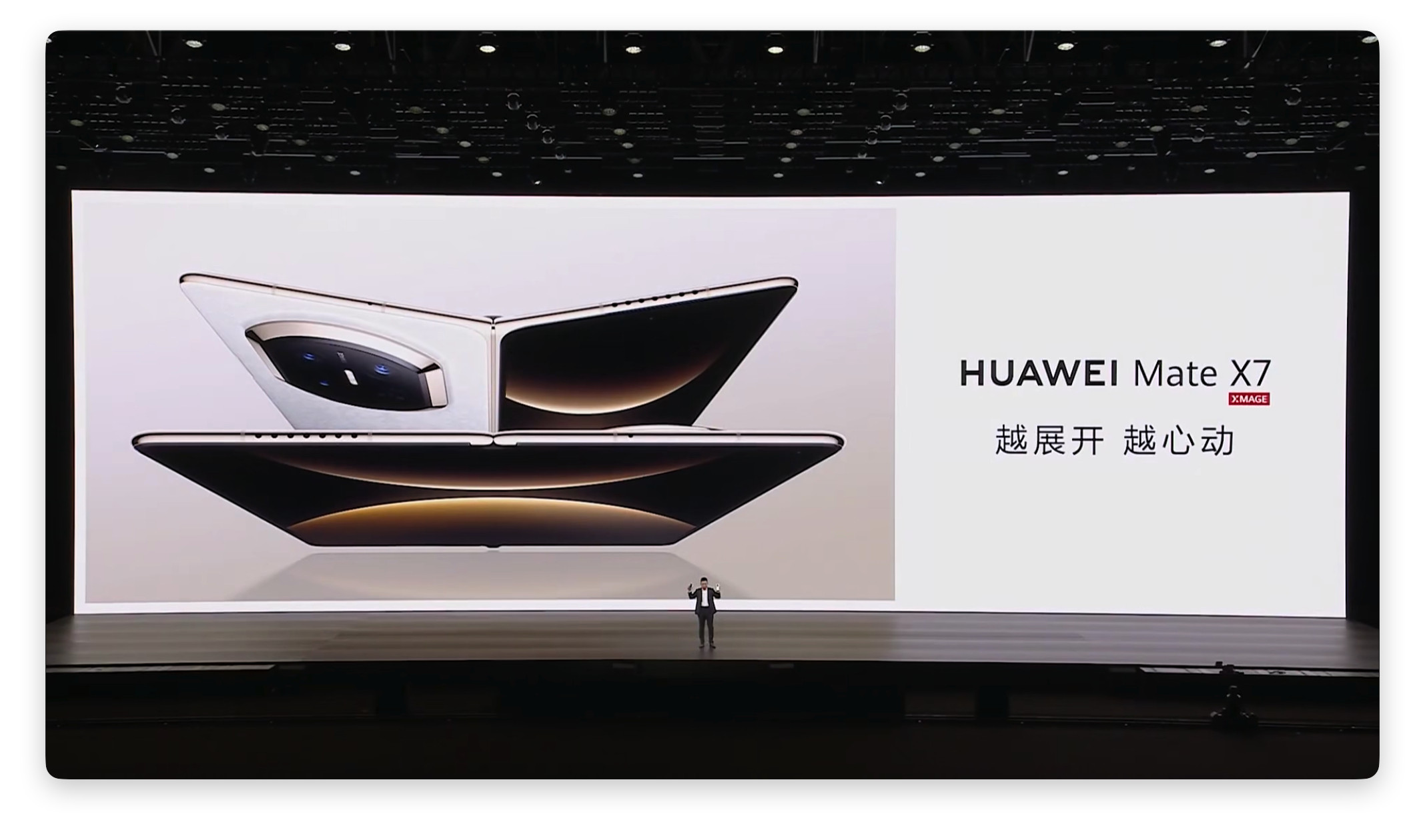 华为MateX7来啦！拥有5款配色，采用6.49英寸OLED外屏，2444x