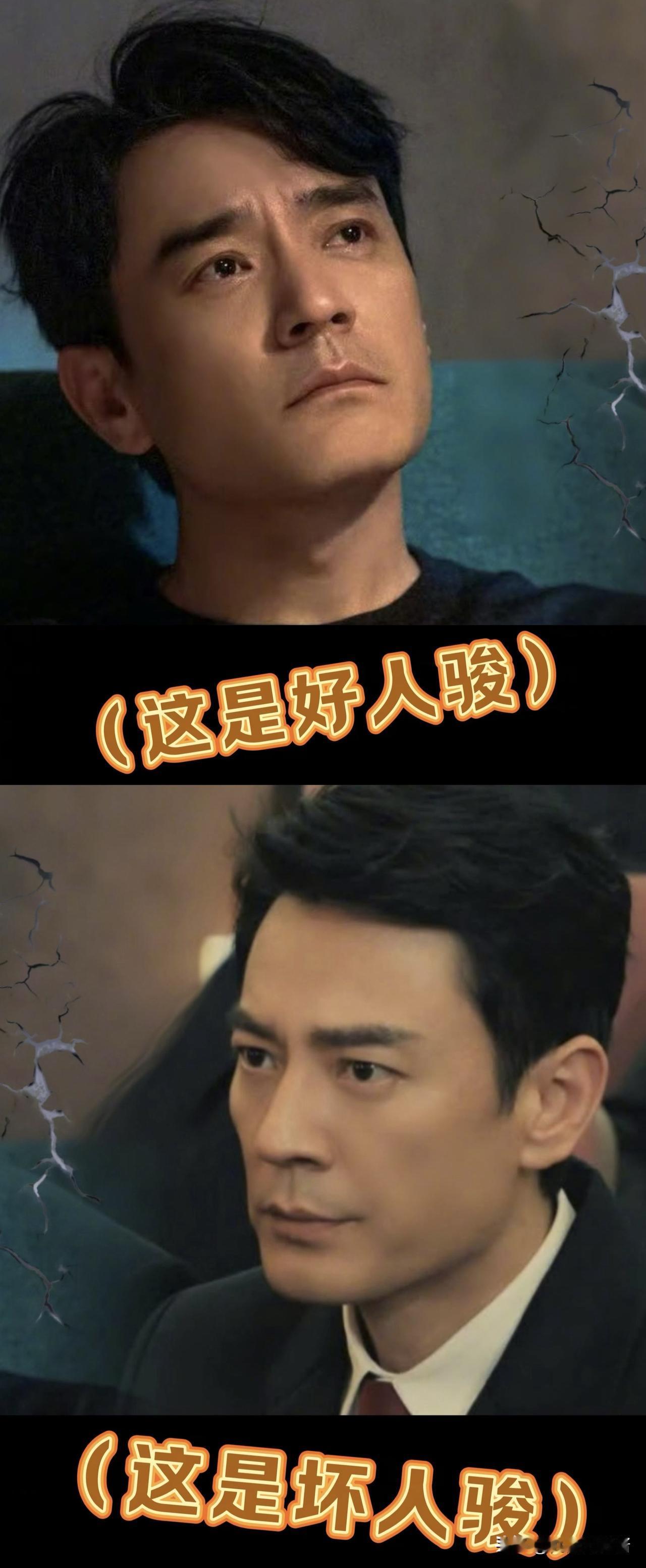 《以法之名》李光洁演的李人骏，越看越有意思！他后面如何选择太关键了！你说他是