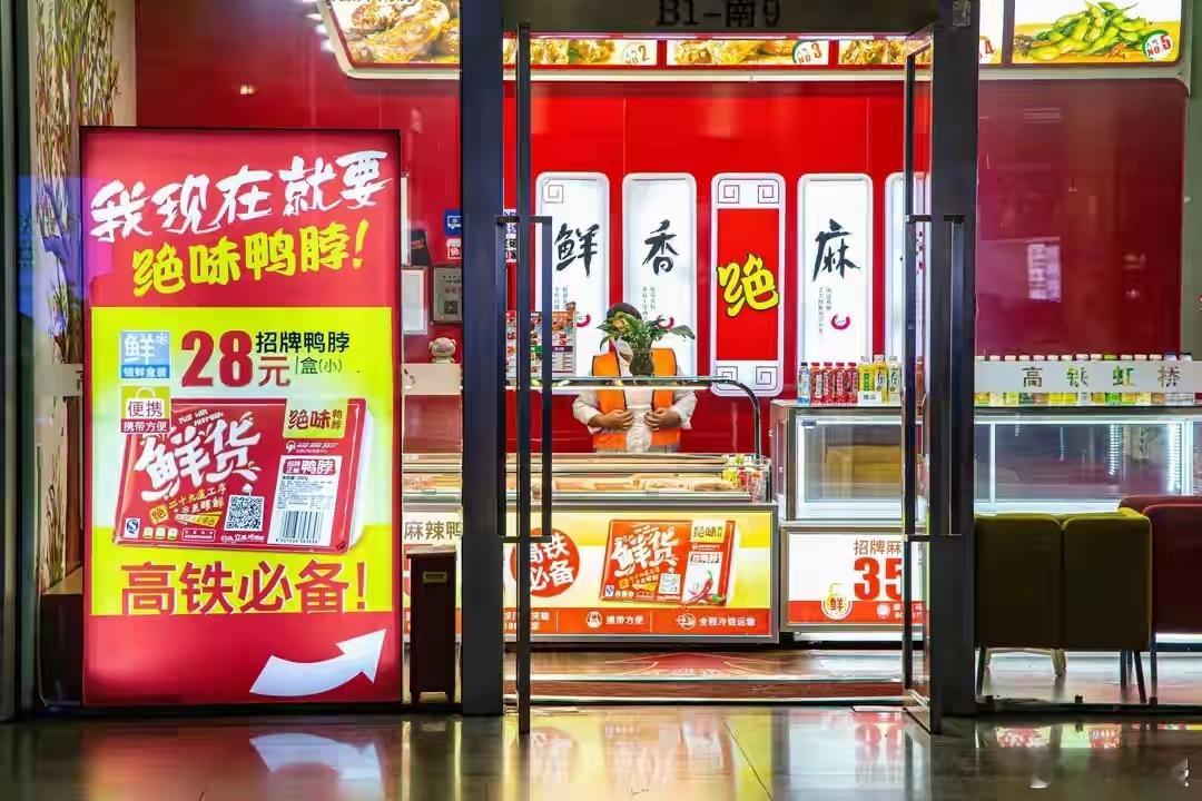 已有4000家绝味鸭脖倒下挺好吃的，就是价格太高了，量还小，前段时间在抖🎶上刷