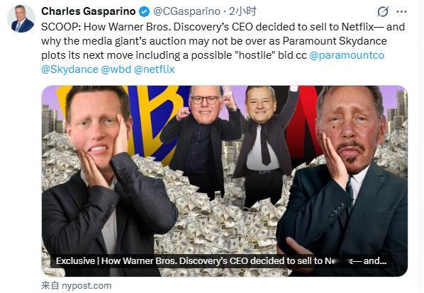 据报道，派拉蒙影业目前正寻求对华纳兄弟发起恶意收购。当然，现在只是考虑中，尚未实