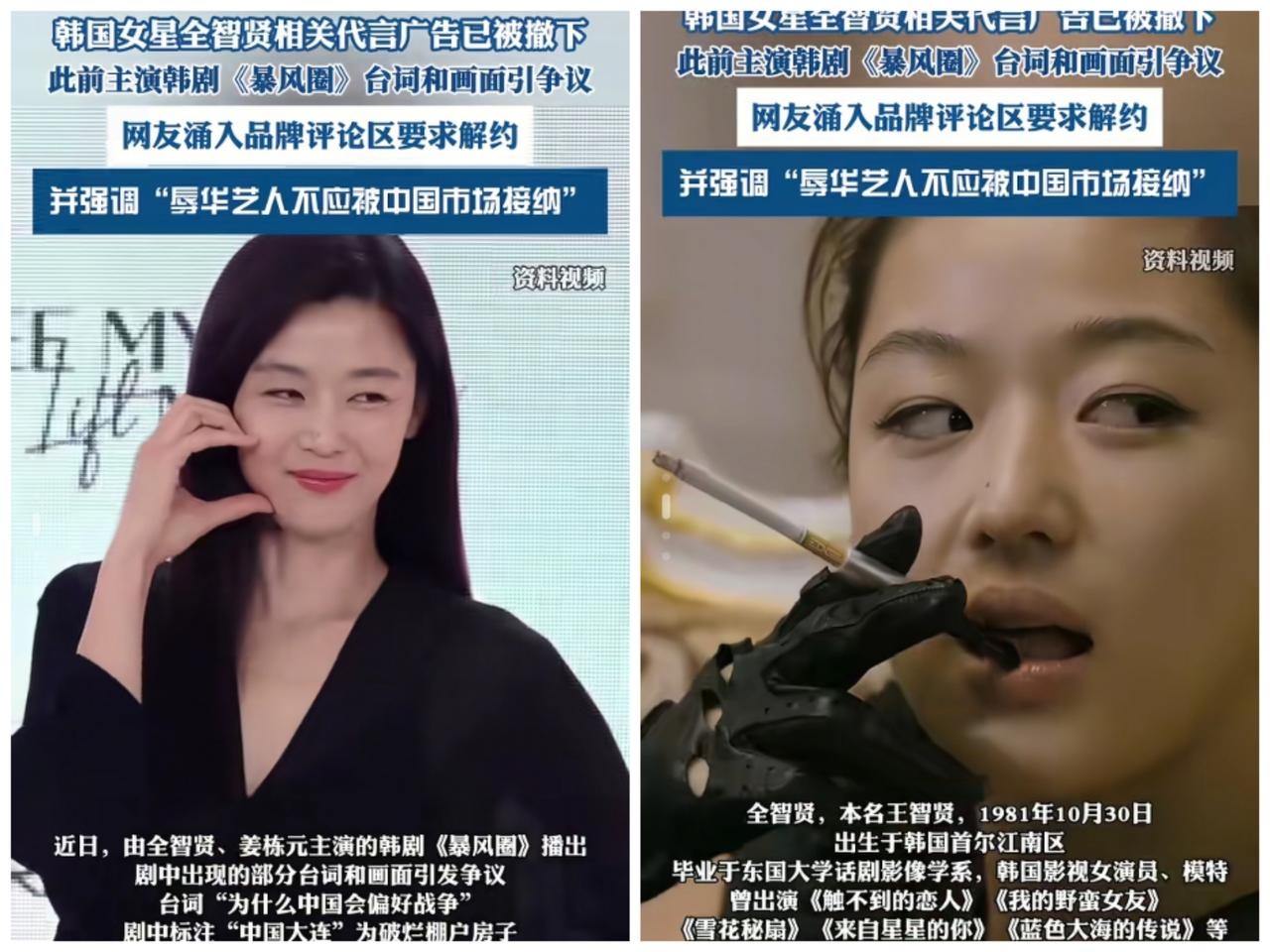 我问做导游的同学，明明韩国人周末扎堆到上海玩，为啥电视剧里全智贤演成那样？同学回