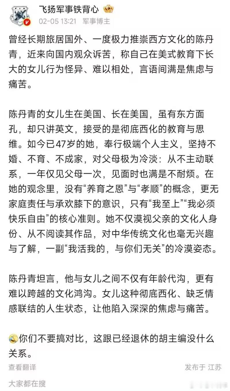 ？？？罗翔？？？