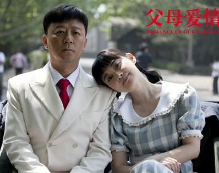 2013年，孔笙导演筹拍《父母爱情》，有一个龙套角色迟迟没有到位。有一天，一个小