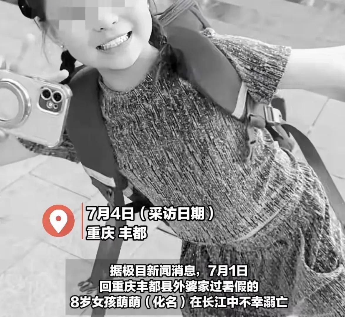 只有八岁！一个沉痛的教训告诉我们，暑假期间，不要图省心把孩子交给他人，也不要好
