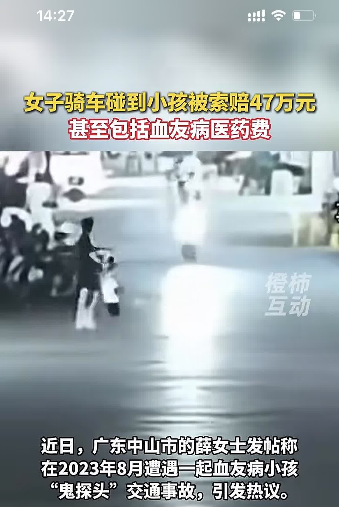 什么样的交通事故能吓到当地交警连夜注销账号。23年8月，一女士骑电动车和挣脱大人
