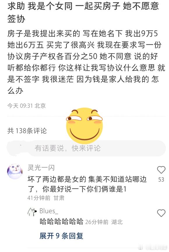 哈哈，这种情况怎么办？