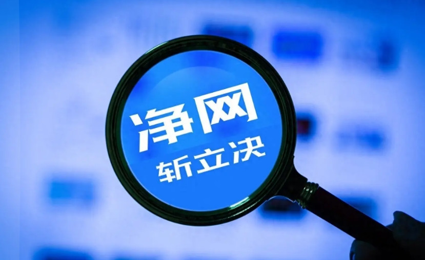 《胡某宇失踪事件的教训》2023年，轰动全国的江西胡某宇失踪事件，被网络炒了1
