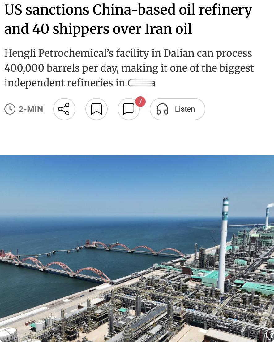 外媒：美国制裁中国大型炼油厂及约40家航运企业特朗普政府于4月25日宣布，对