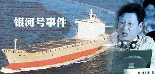 建国后我国遭遇的三大耻辱，只要你是中国人都不能忘记外国敌对势力曾经带给我们的羞辱