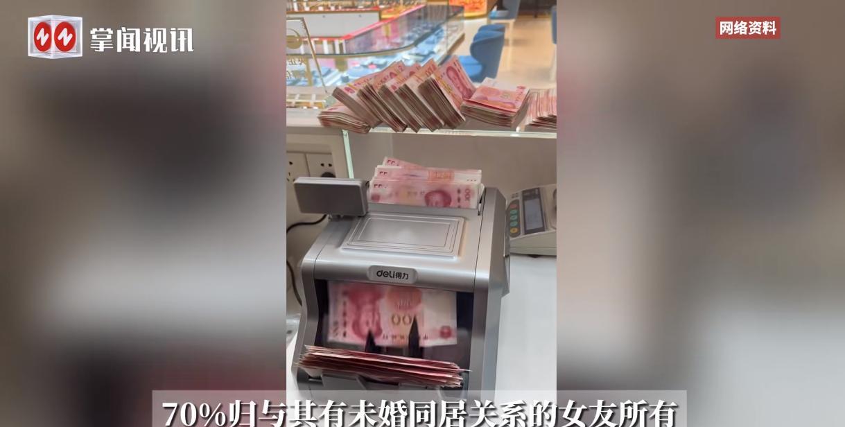 “防不胜防！”近日，湖南岳阳，一老人去世后把自己70%的财产都给了所谓的“女友”