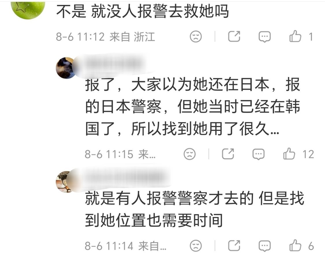 天哪，太惨了