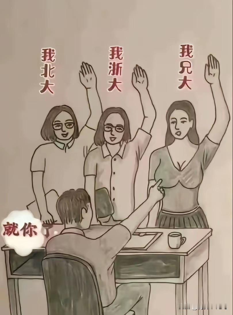 我脸大[捂脸哭]