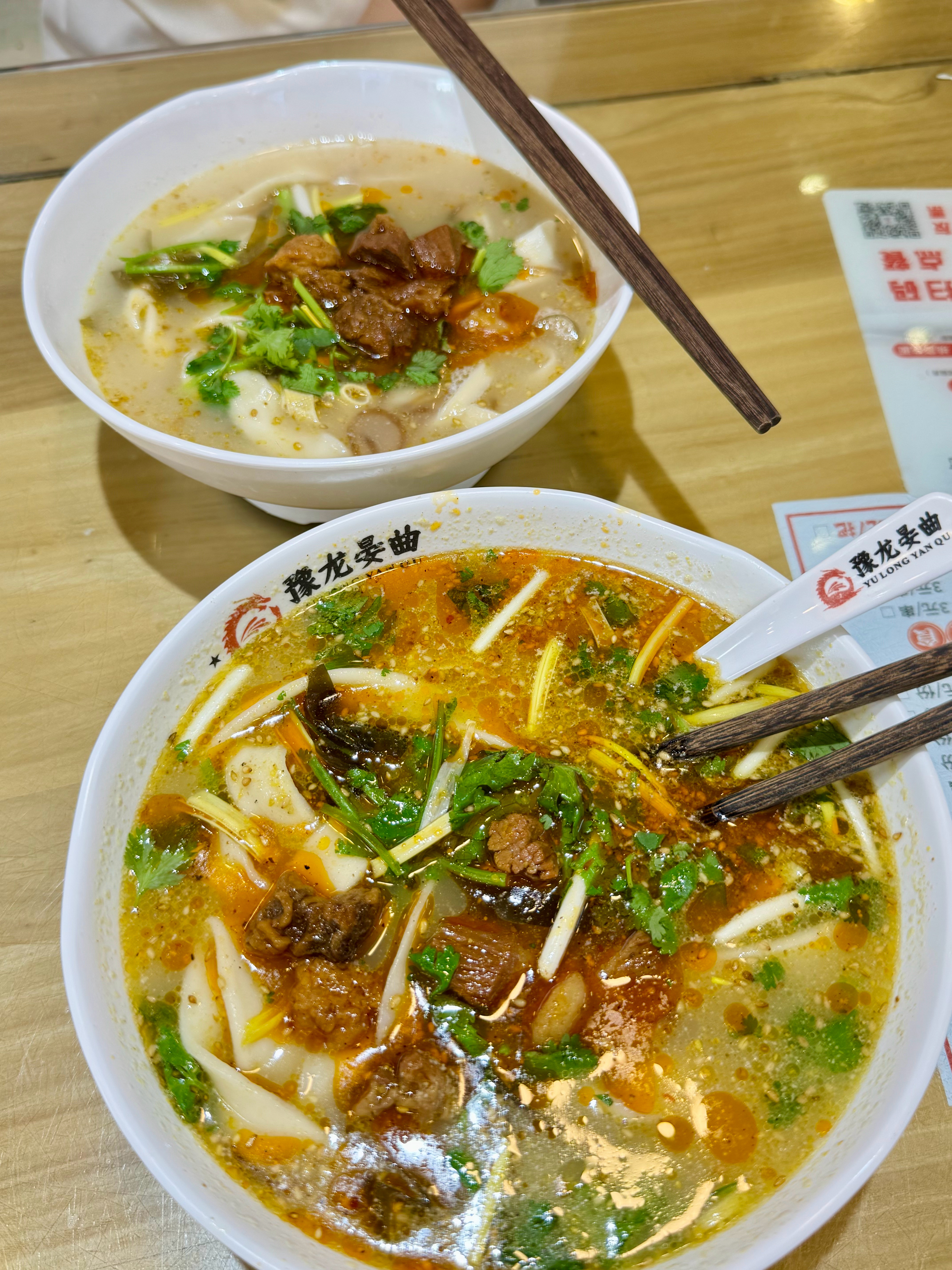 😖😖好吃好吃！！（开始回归健身减脂模式​​​