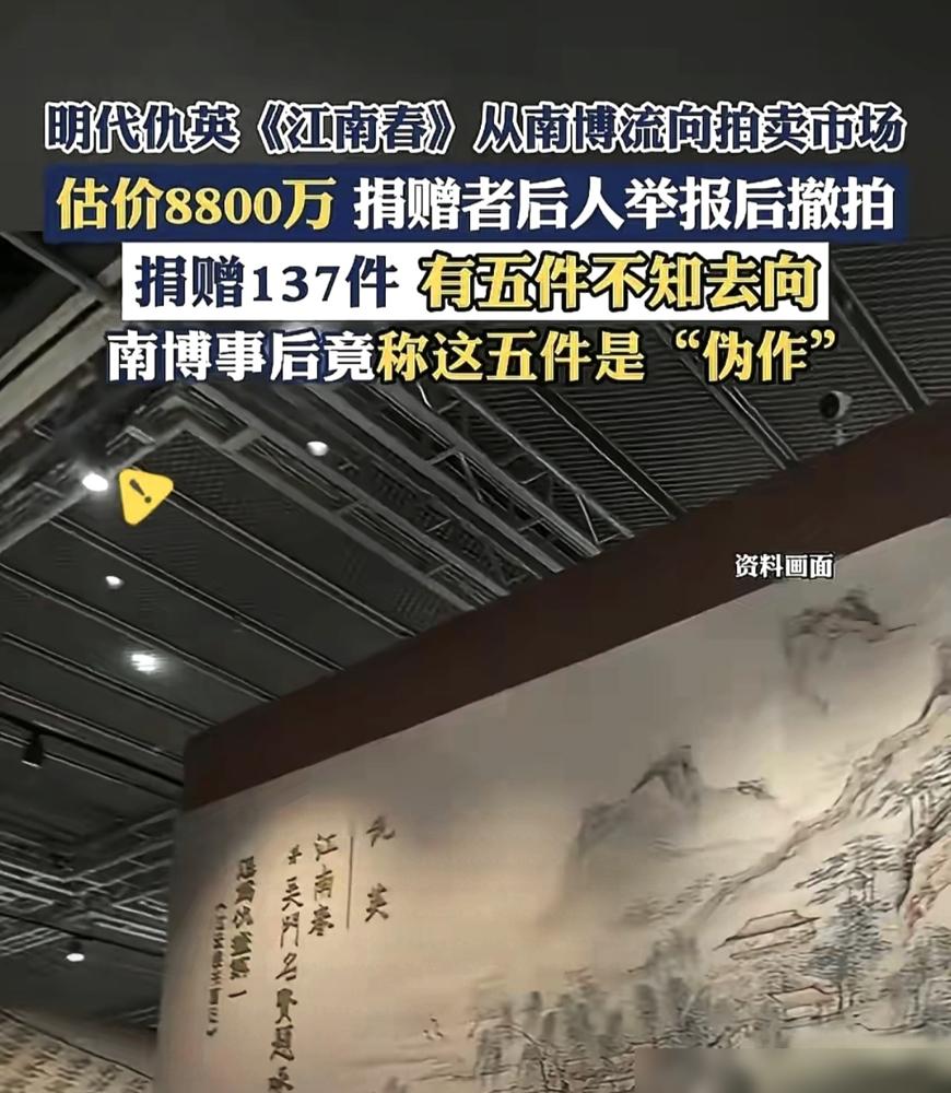 最担心的事情还是发生了。​南京博物院万万没想到国家文物局会介入，更没想到评论