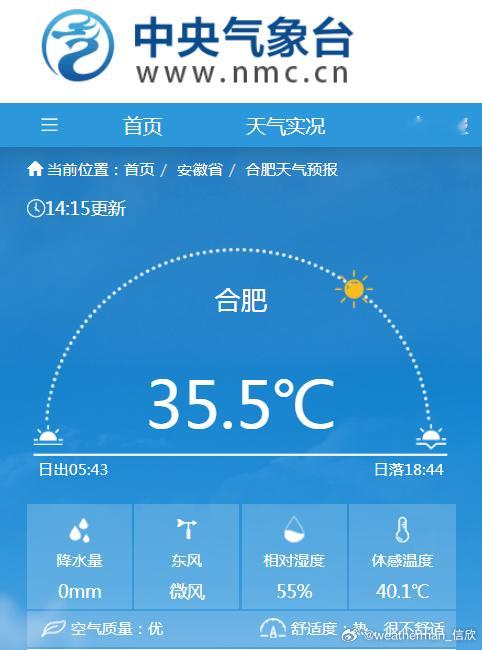 【高温和降温】今天因为冷空气缓慢南下+降雨影响，宁夏到山西河北多地出现明显降温。