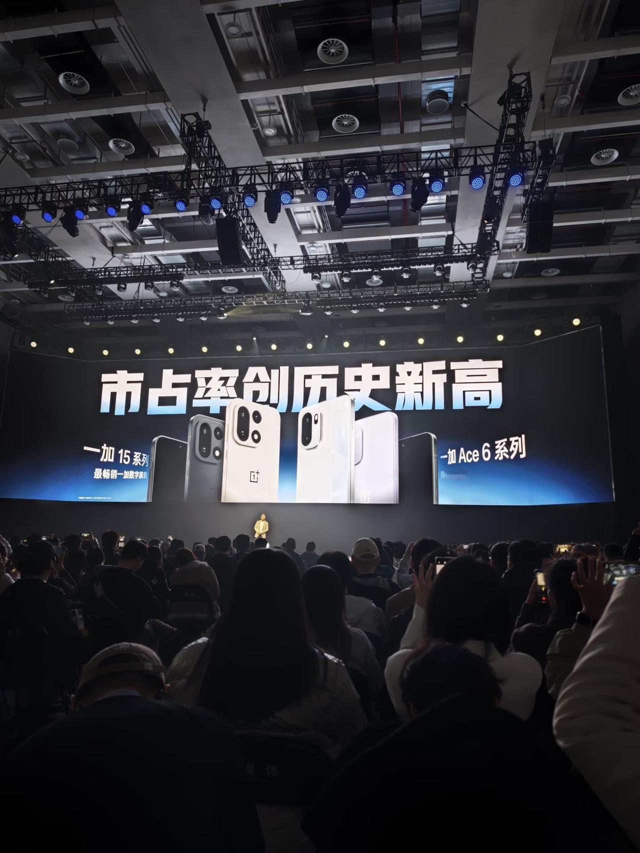 没想到一加15和Ace6都卖爆了一加15和一加Ace6系列市占率创历史新高，一