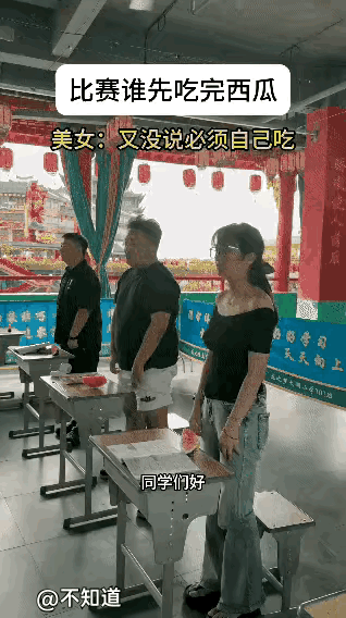 这是孙子兵法那一计？