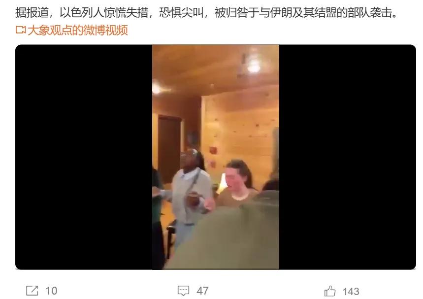 当他们屠杀几十万巴勒斯坦人、炸死160多个伊朗无辜女童，以色列人无动于衷，甚至开