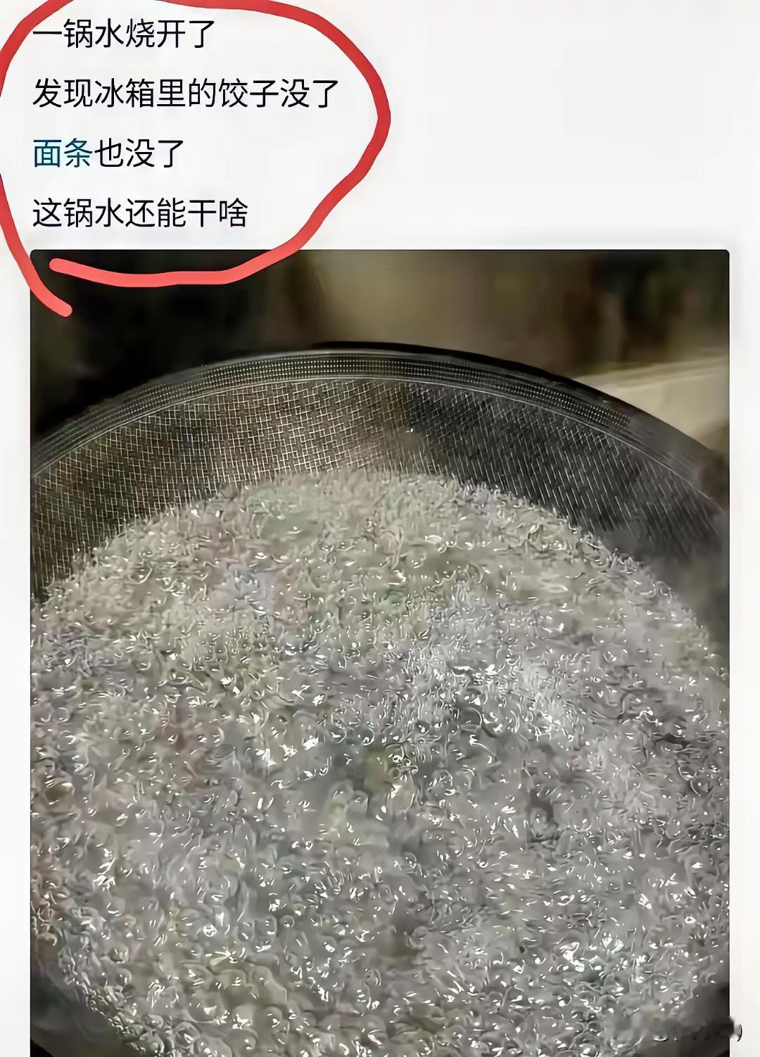我的天呐，费了那么多气才烧好的热水可不能浪费了啊赶紧装保温壶一杯剩余的