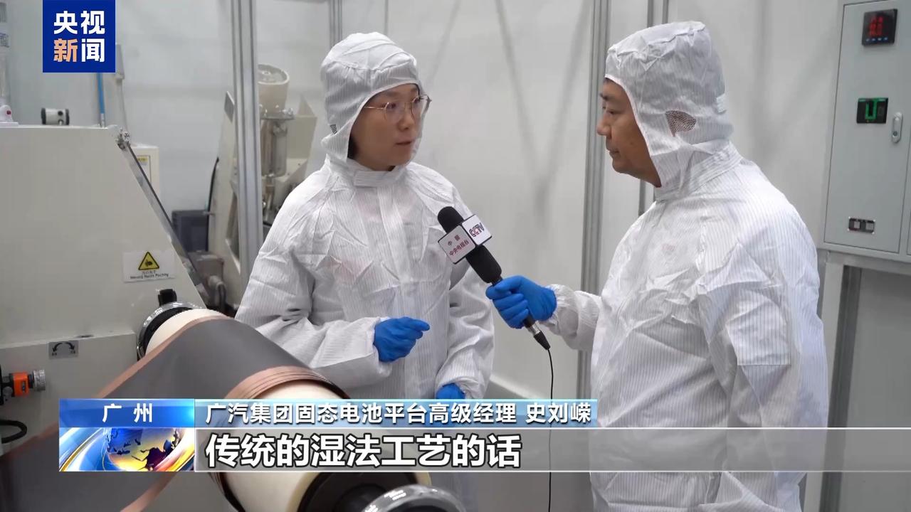 上央视了，广汽打响了在新能源汽车的翻身之战，国内首条大容量全固态电池产线建成，让