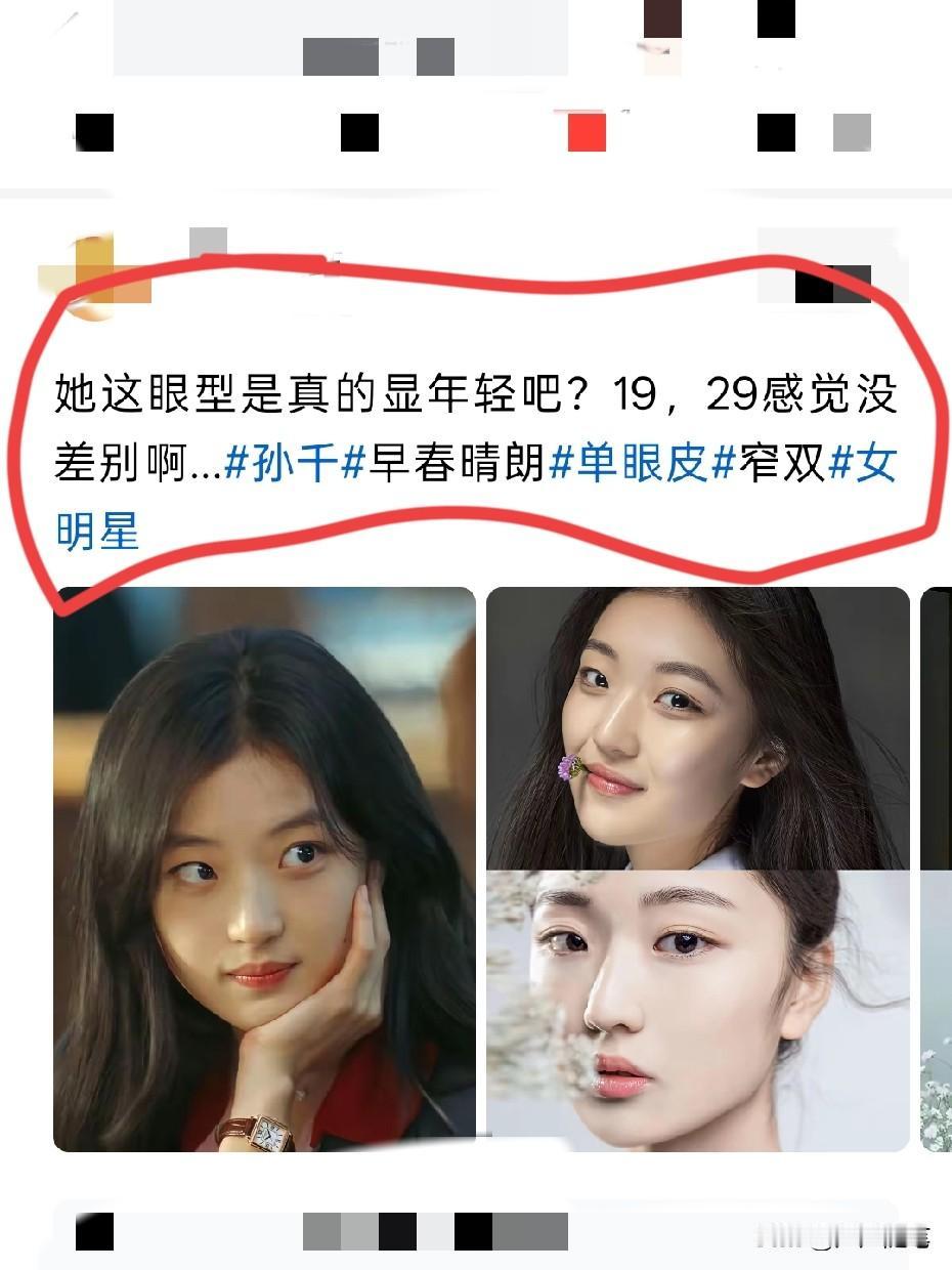 现实中本人更出挑，特别是个子真的高。