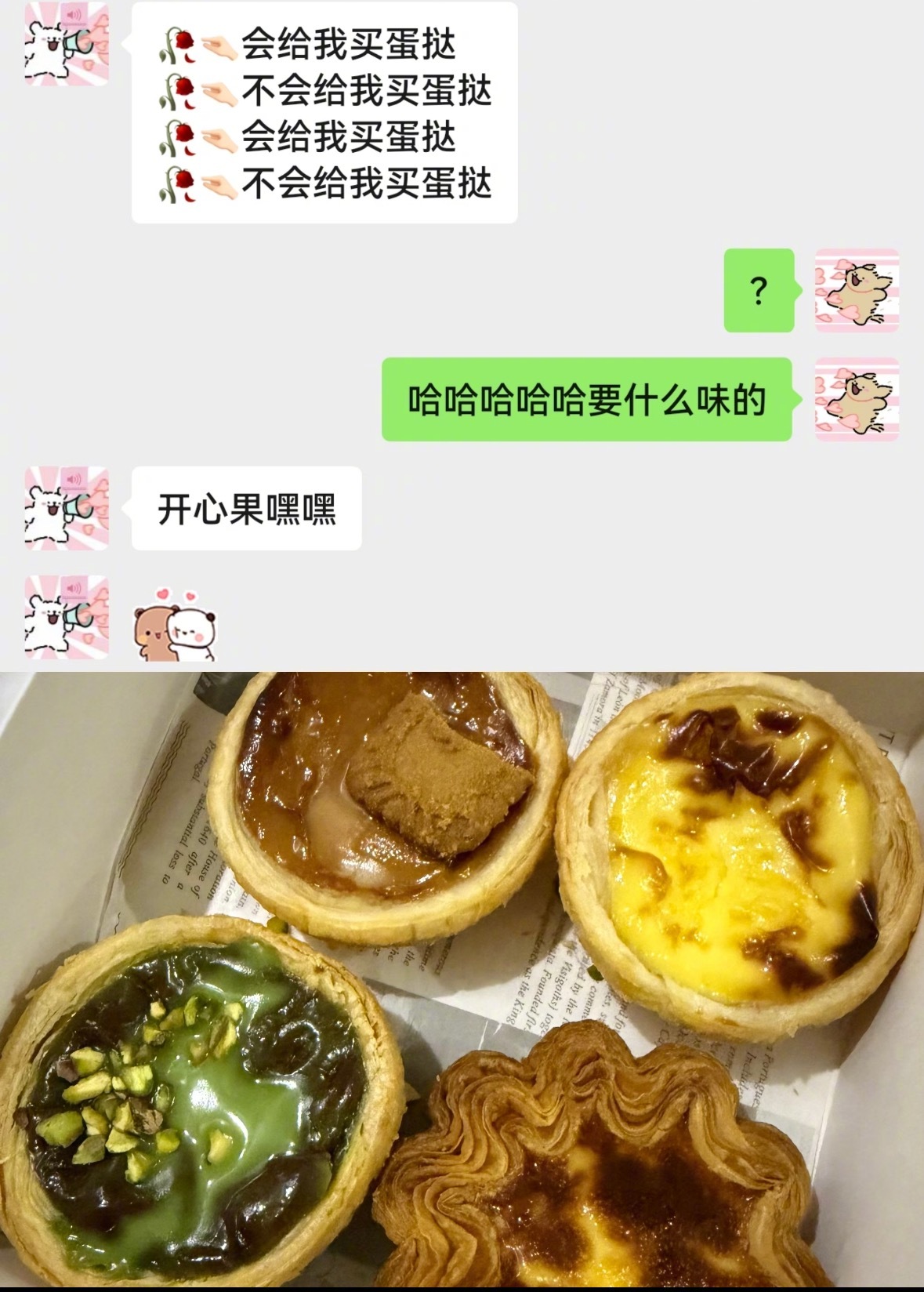 喜欢女朋友日常中提出的小要求​​​