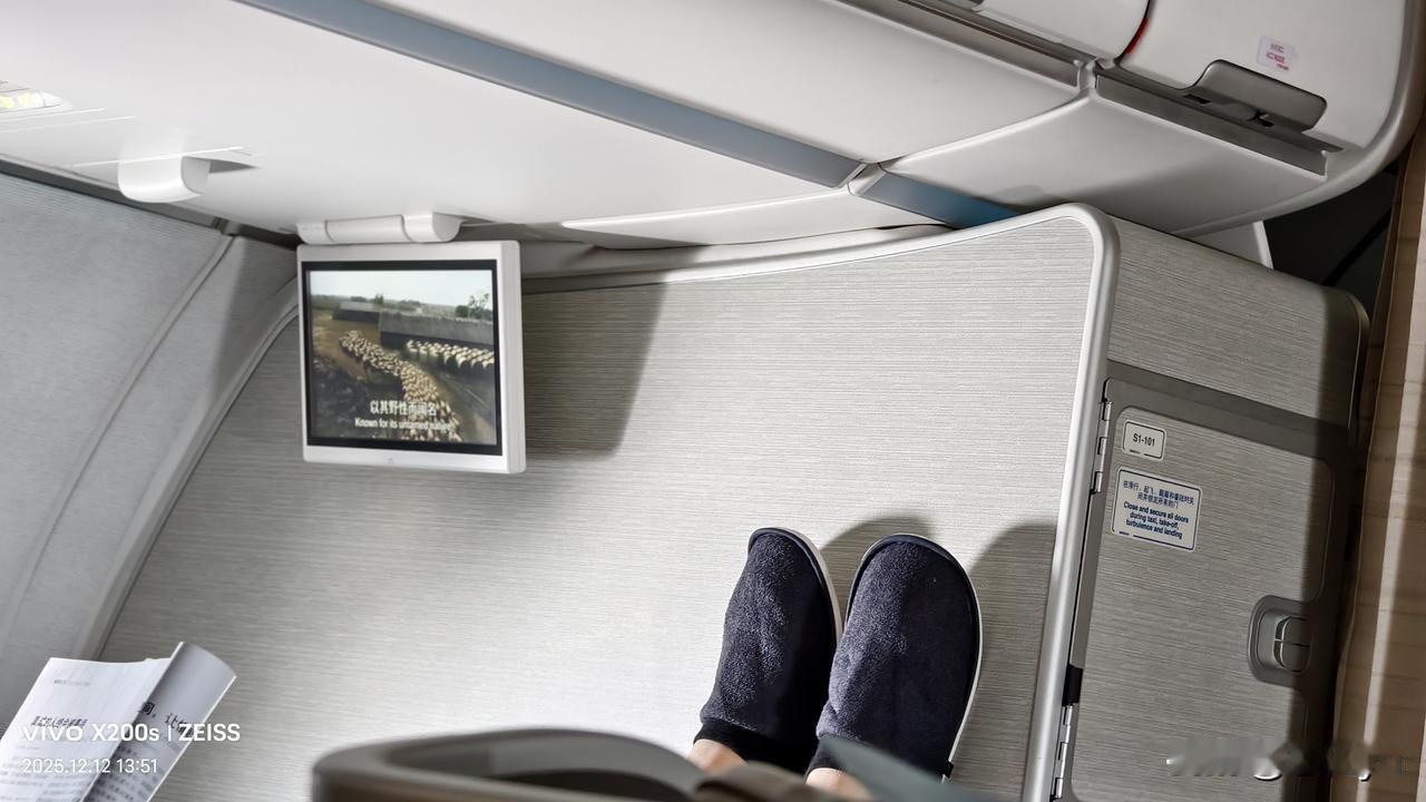 飞机公务舱前壁的两双脚。这样放着自己舒服，但别人看着能舒服吗？两个男士年龄都在3