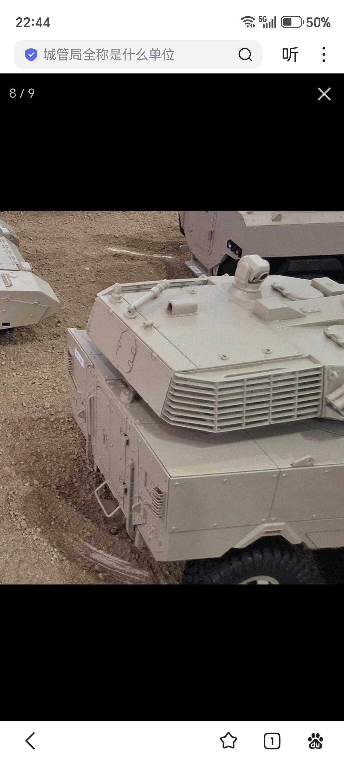 去年在秘鲁举行的2025国际国防和防灾技术展览会(SITDEX)上，中国北方工业